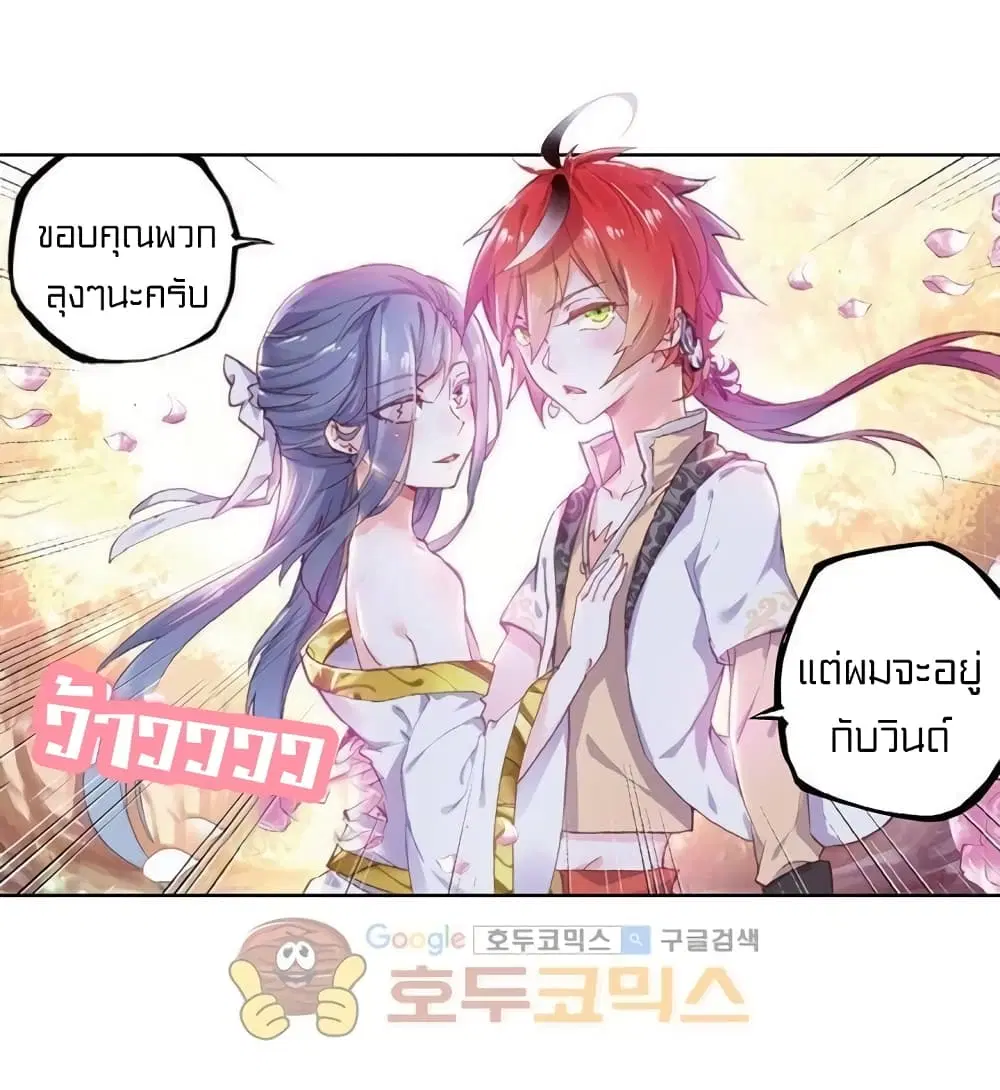 หน้า 8 จาก 44