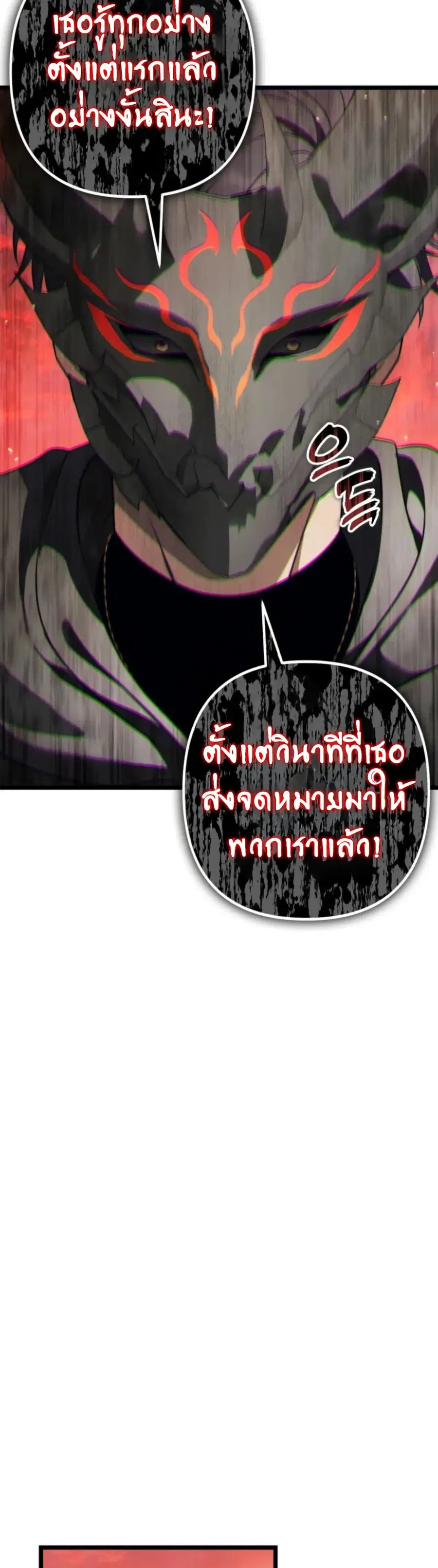 หน้า 20 จาก 50
