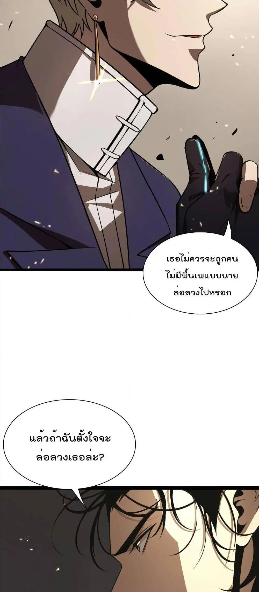 หน้า 17 จาก 52