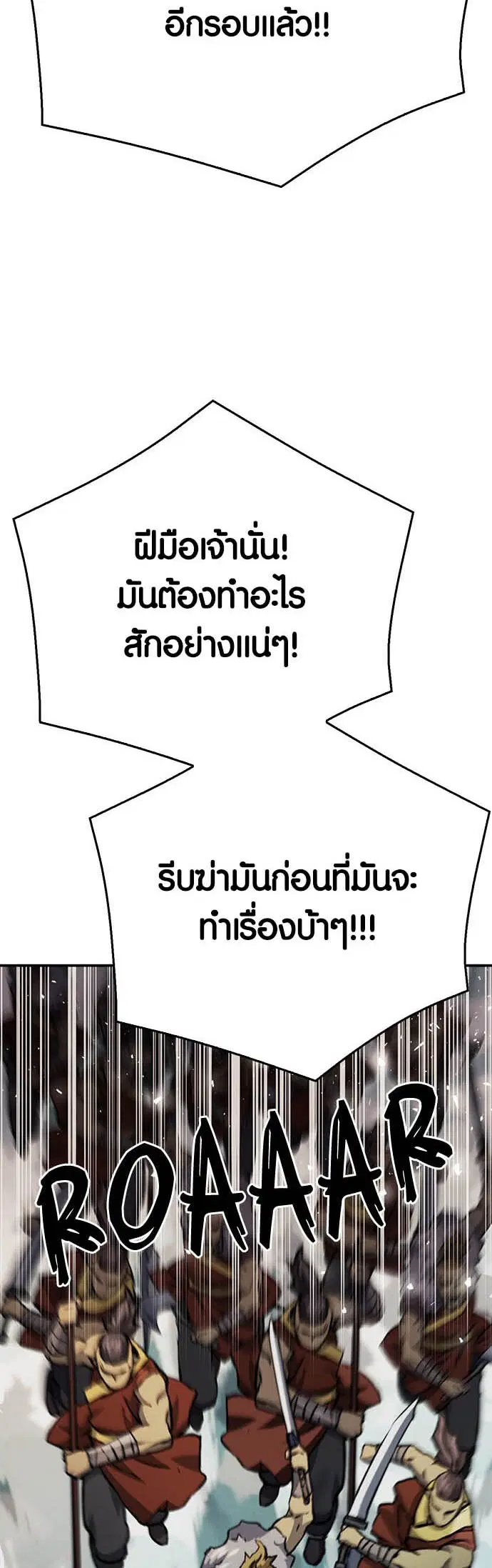 หน้า 21 จาก 88