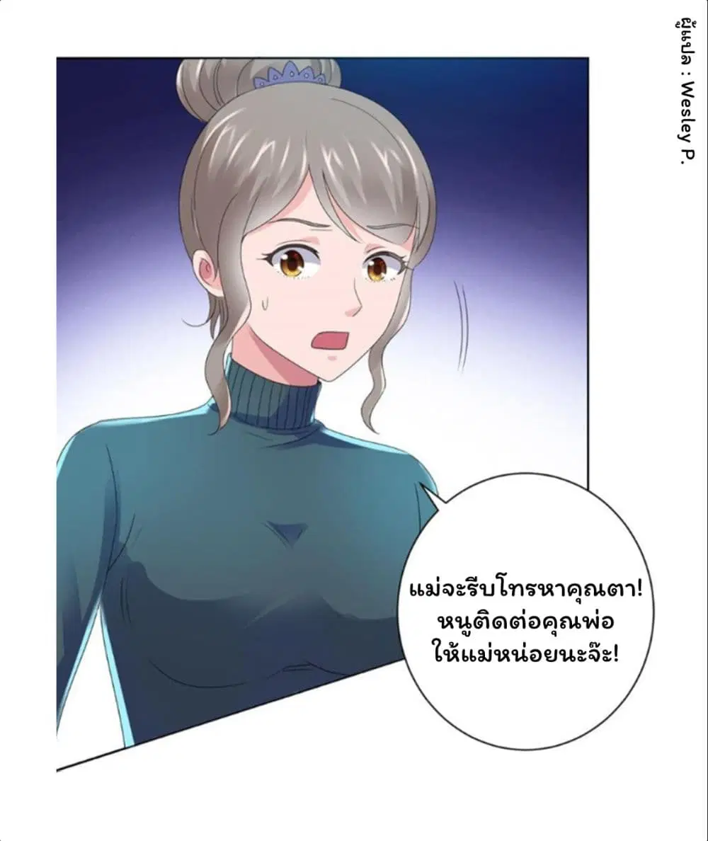 หน้า 23 จาก 34