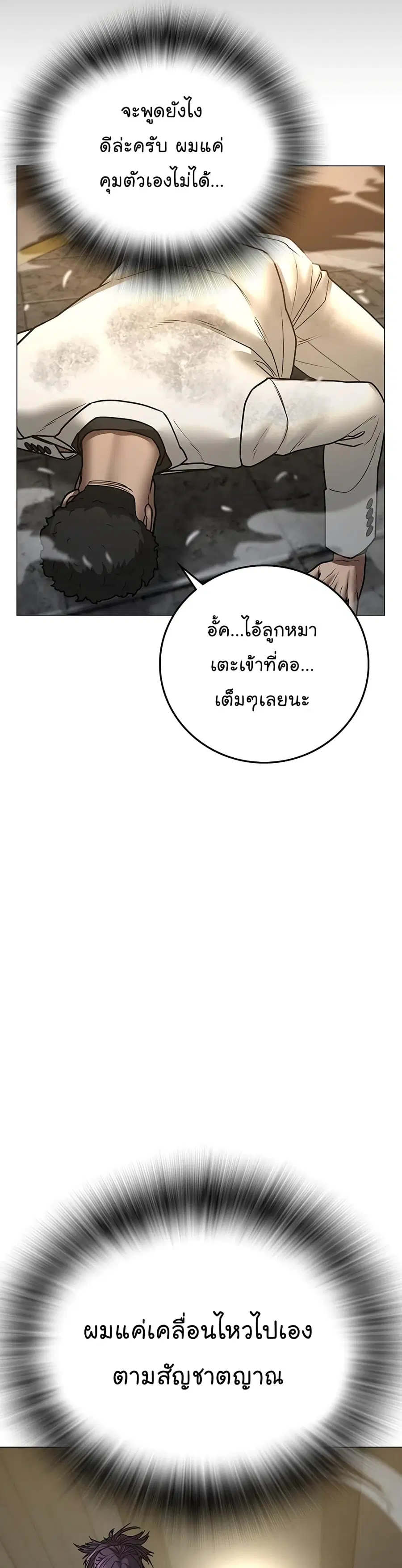 หน้า 52 จาก 59