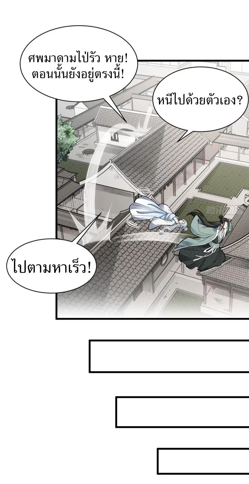 หน้า 24 จาก 42