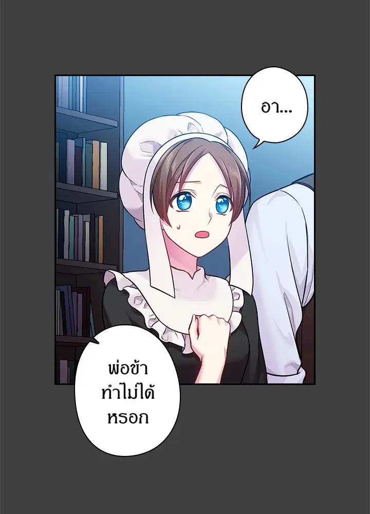 หน้า 23 จาก 75