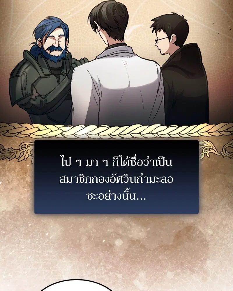 หน้า 25 จาก 144