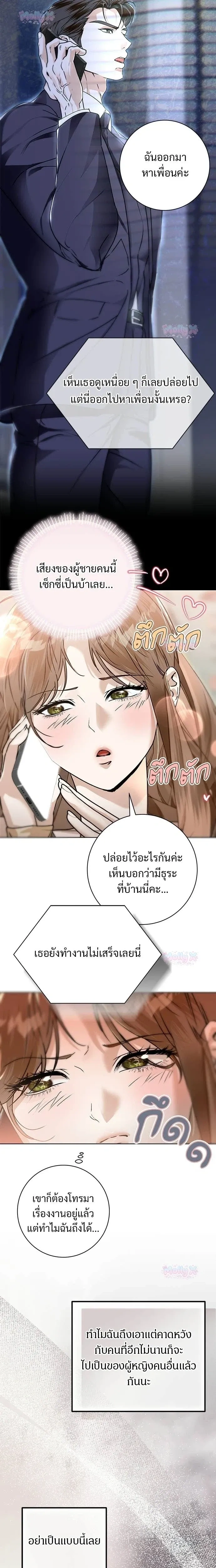 หน้า 4 จาก 22