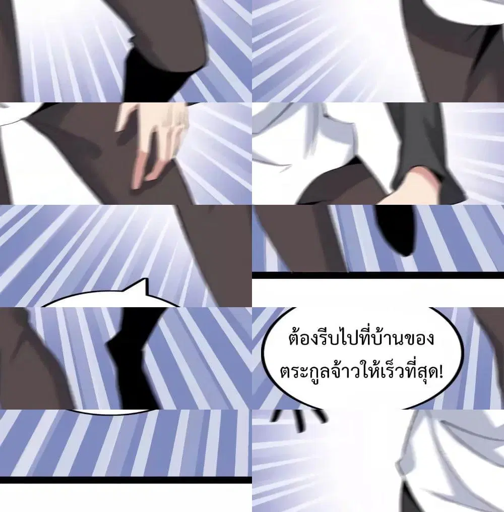 หน้า 13 จาก 14