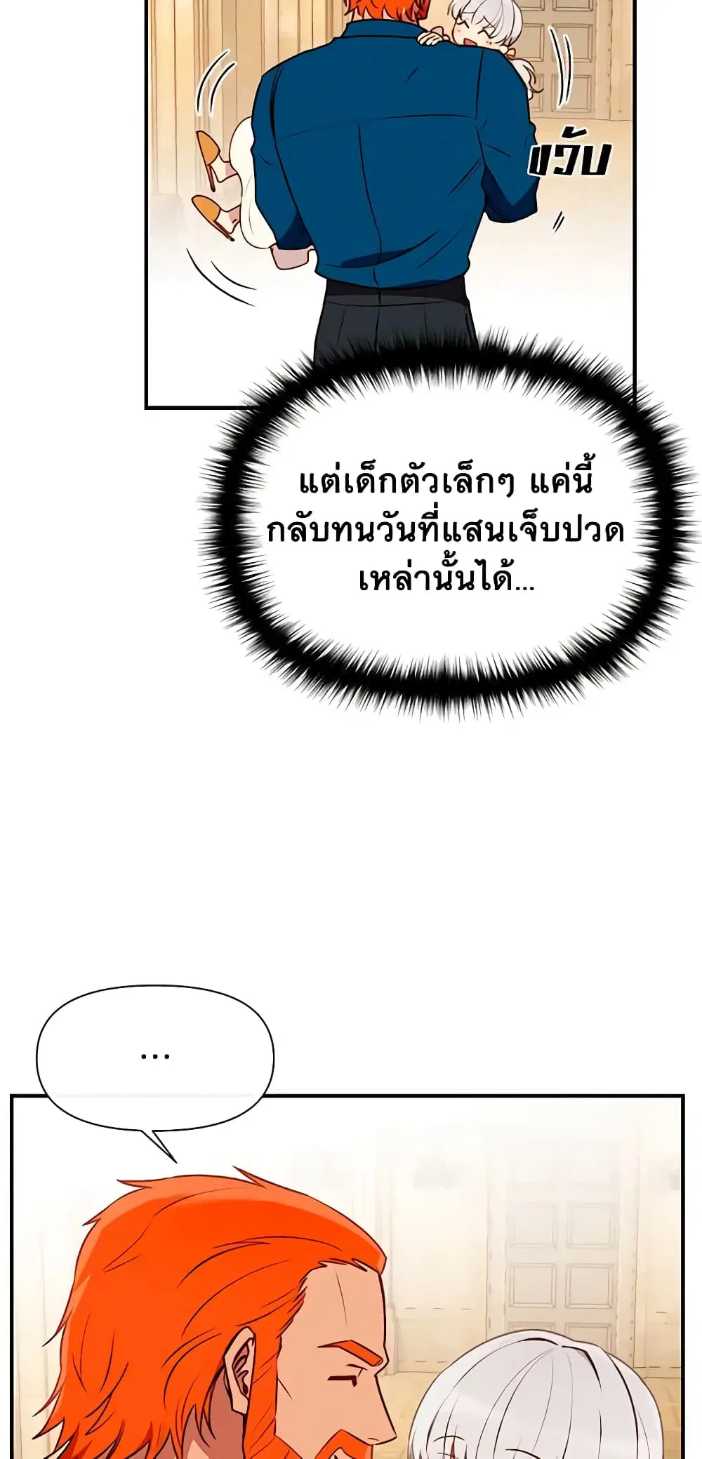 หน้า 50 จาก 53