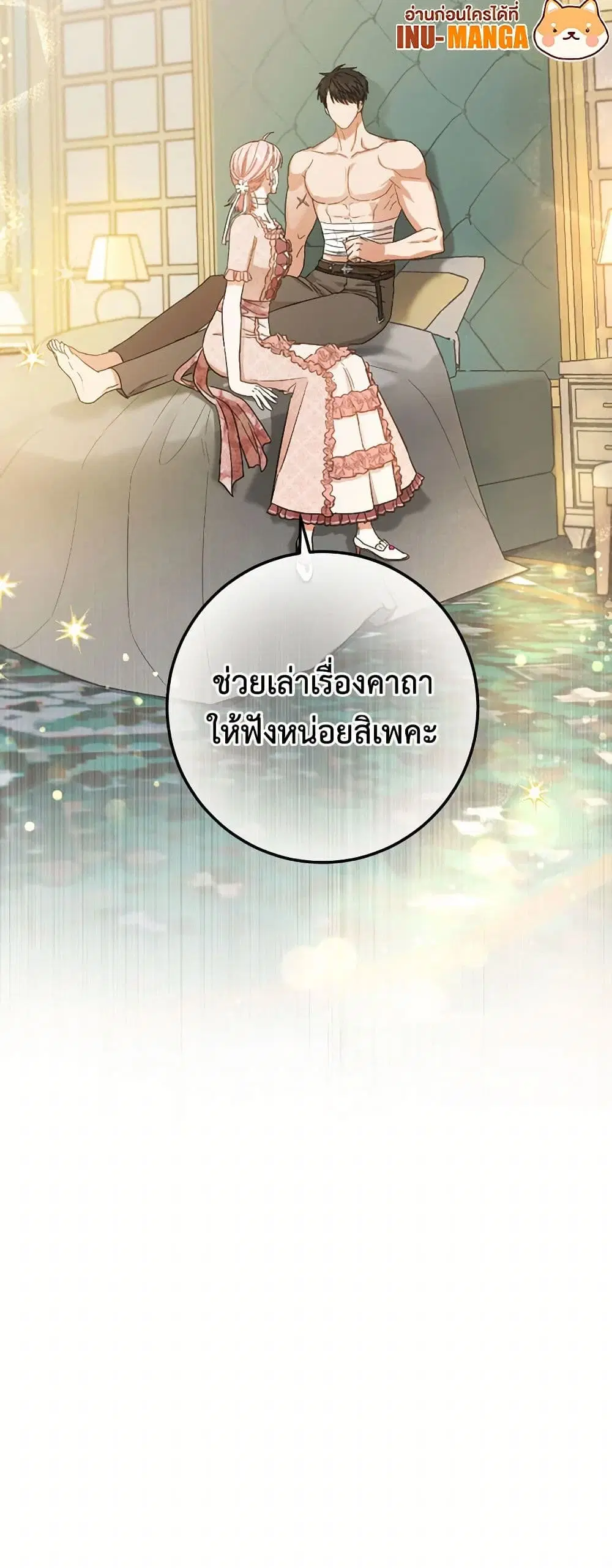 หน้า 38 จาก 39