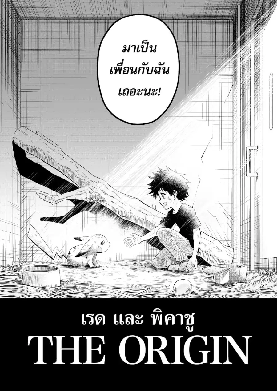 หน้า 56 จาก 57