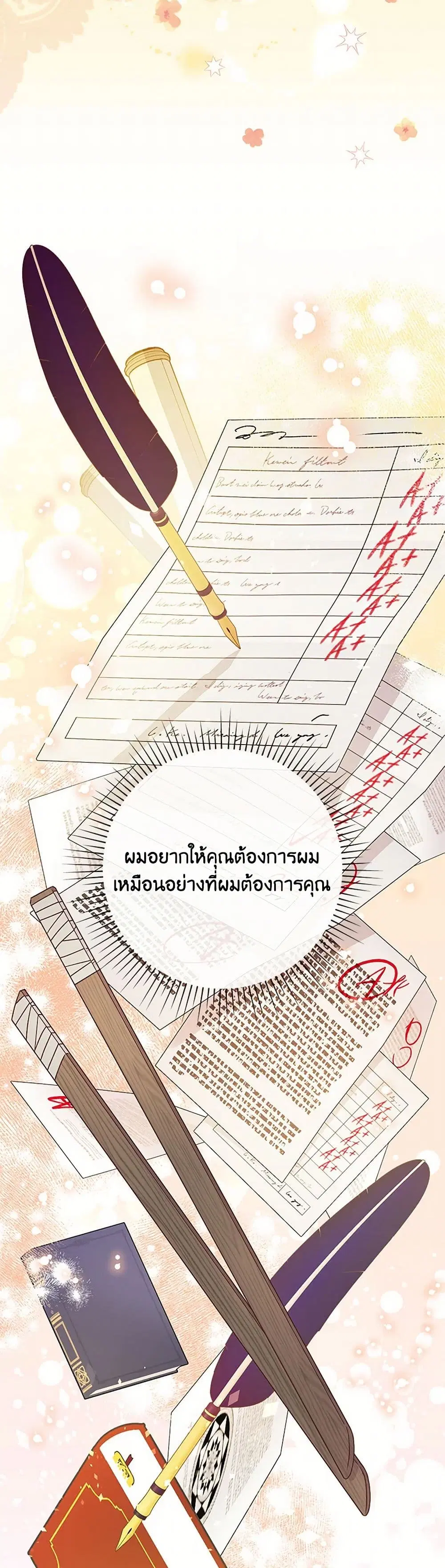 หน้า 6 จาก 40