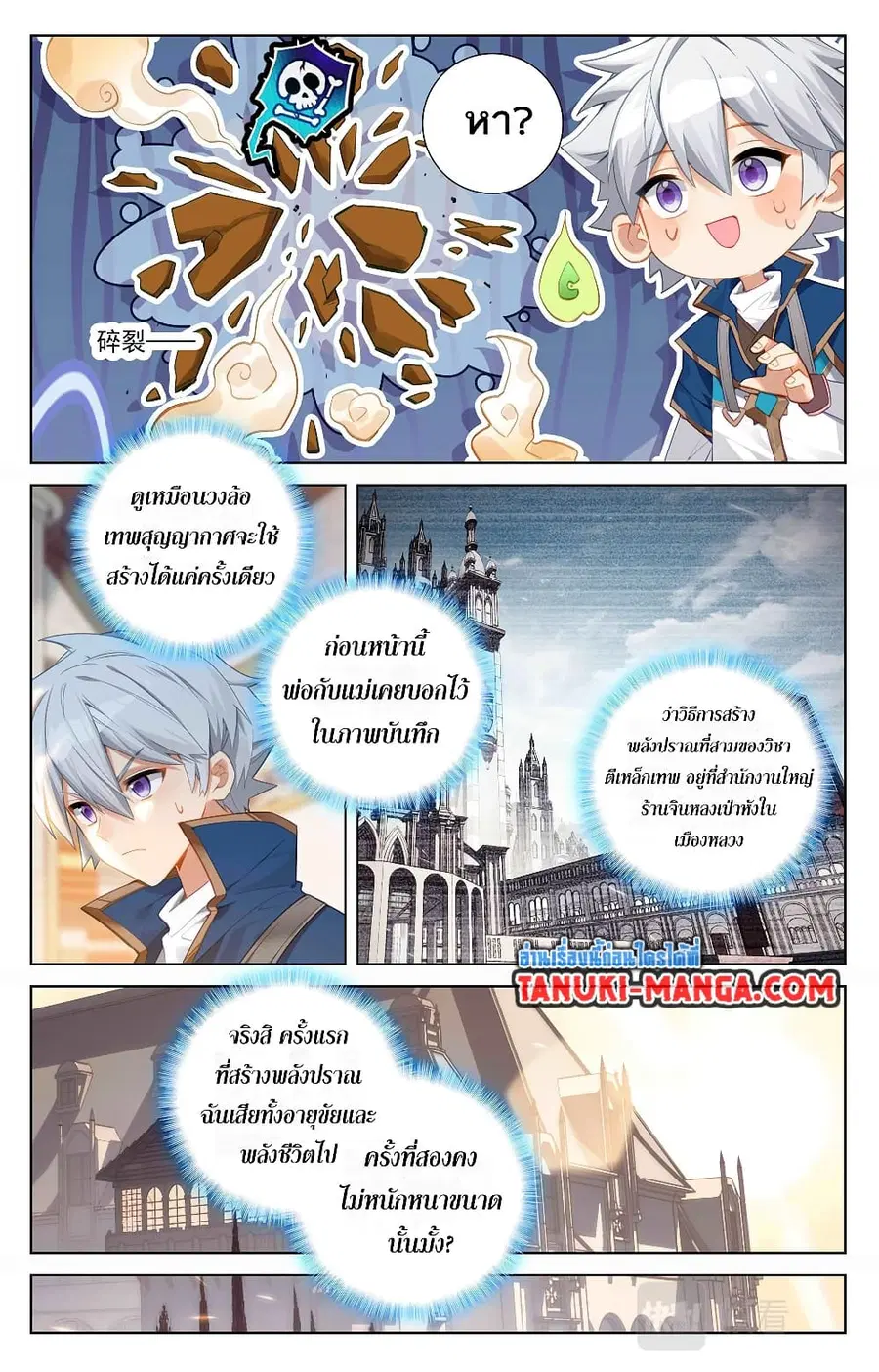 หน้า 4 จาก 11