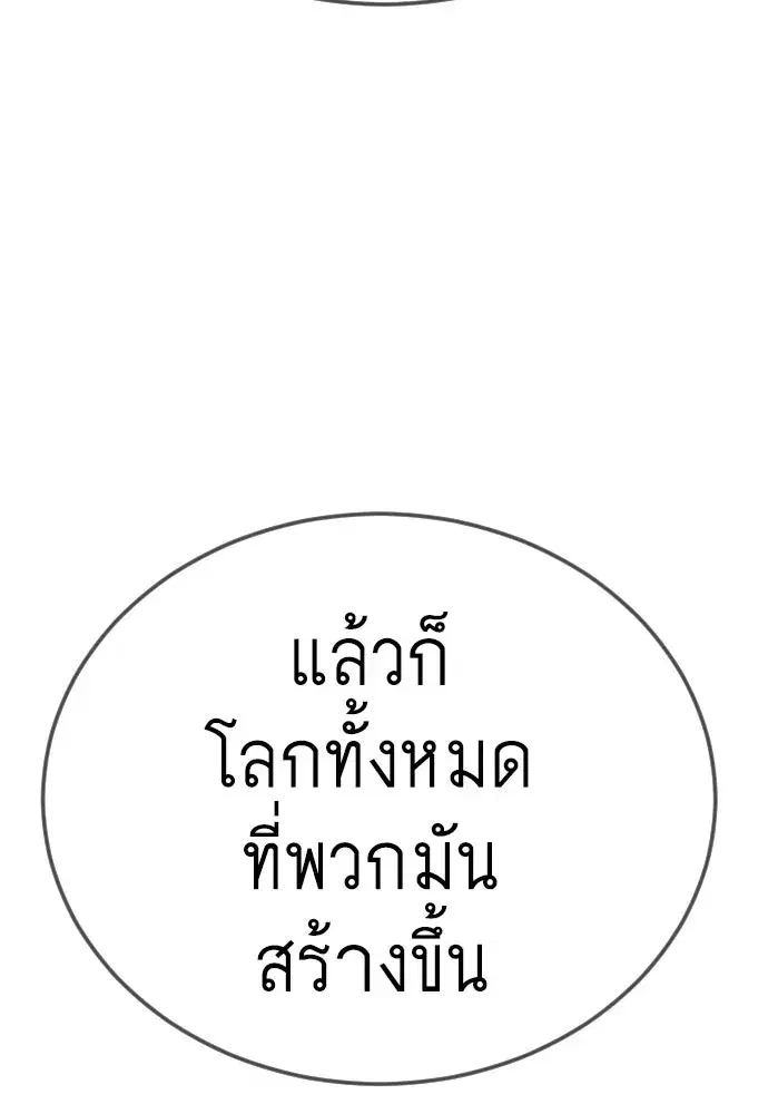 หน้า 88 จาก 192