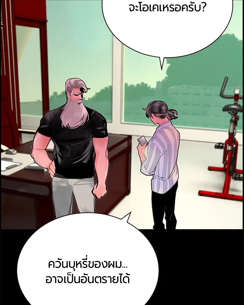 หน้า 127 จาก 141