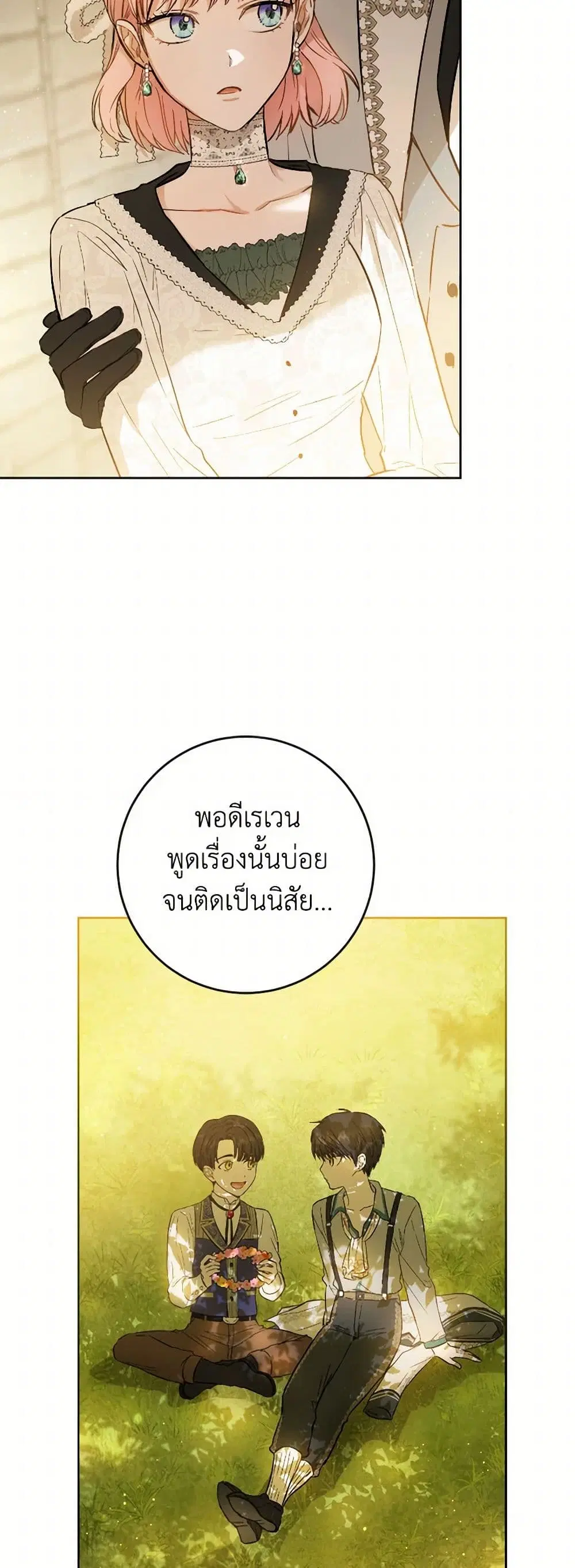 หน้า 1 จาก 38