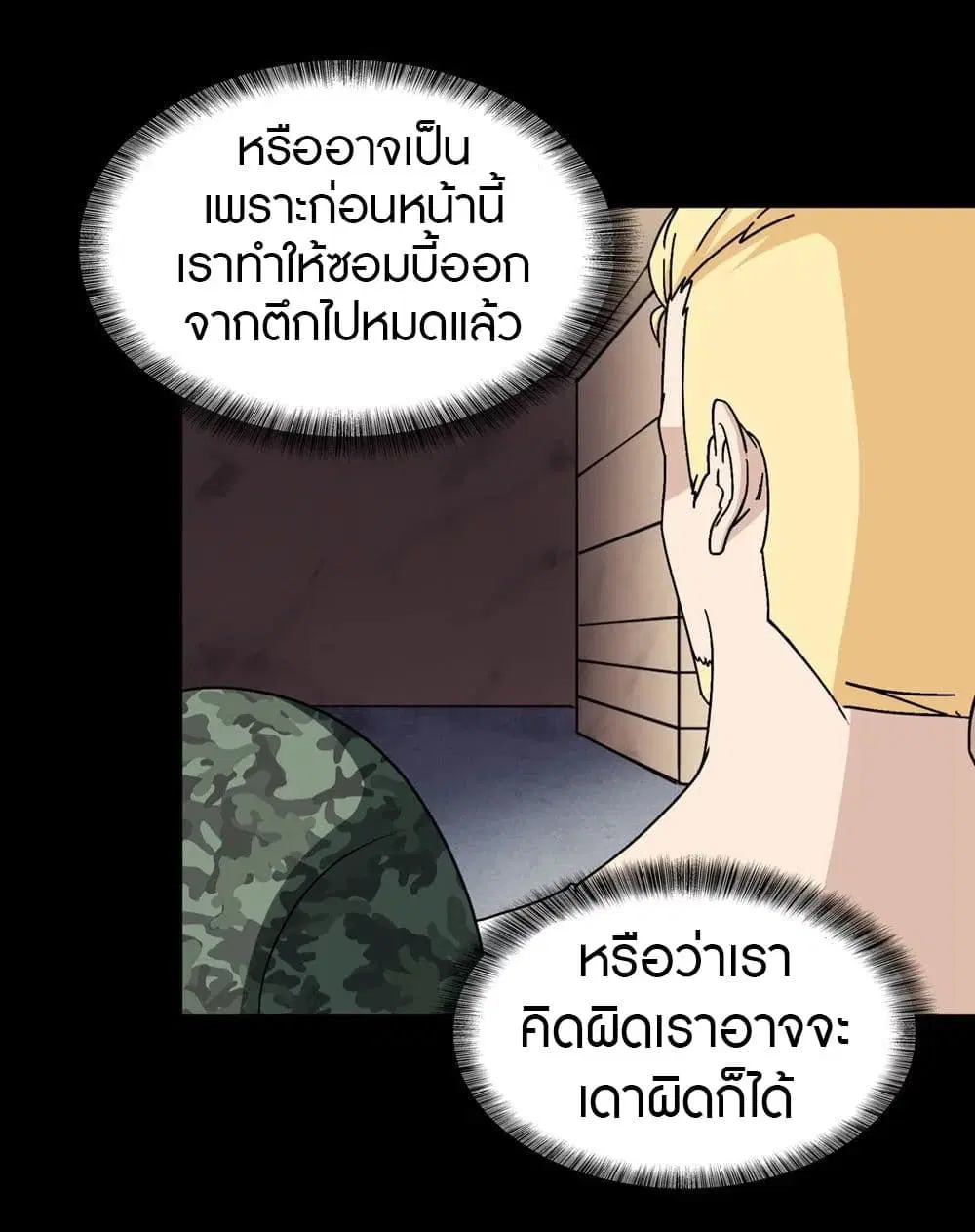 หน้า 15 จาก 58
