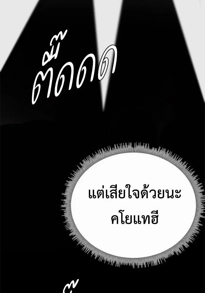หน้า 169 จาก 172