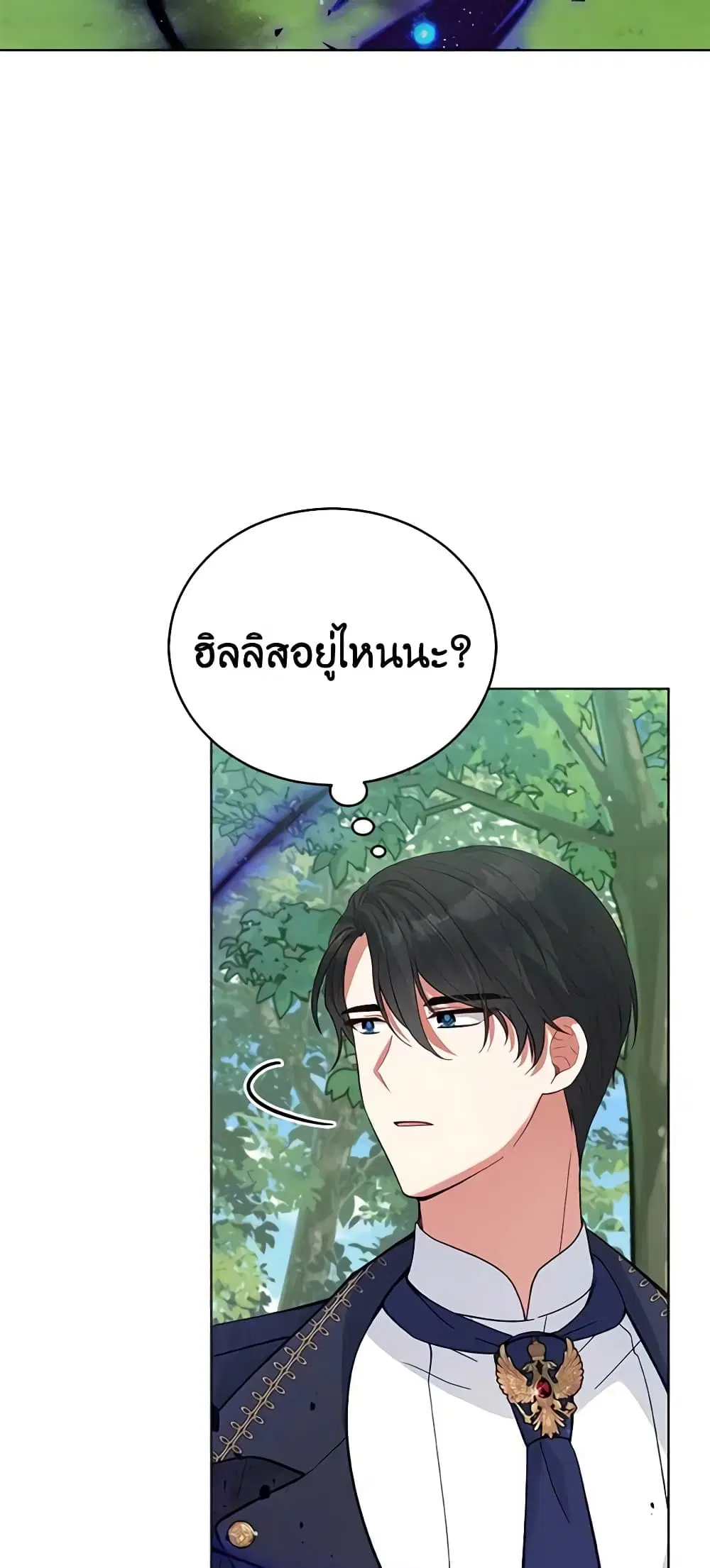 หน้า 40 จาก 52