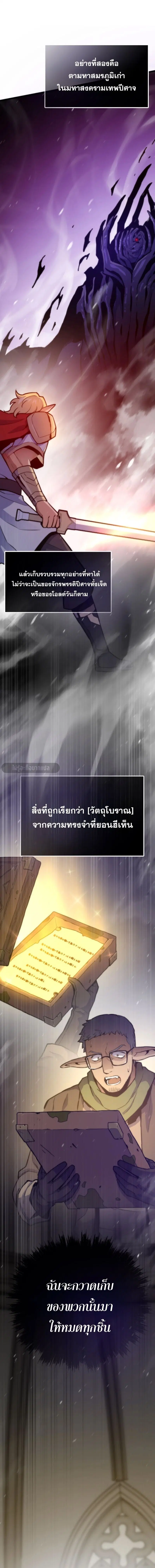 หน้า 9 จาก 24