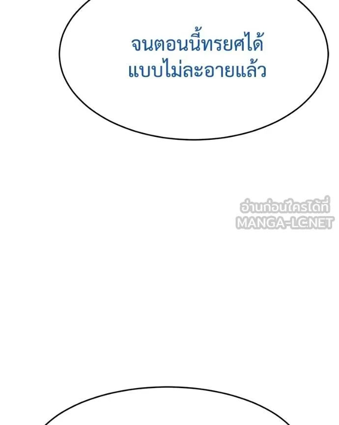 หน้า 72 จาก 200