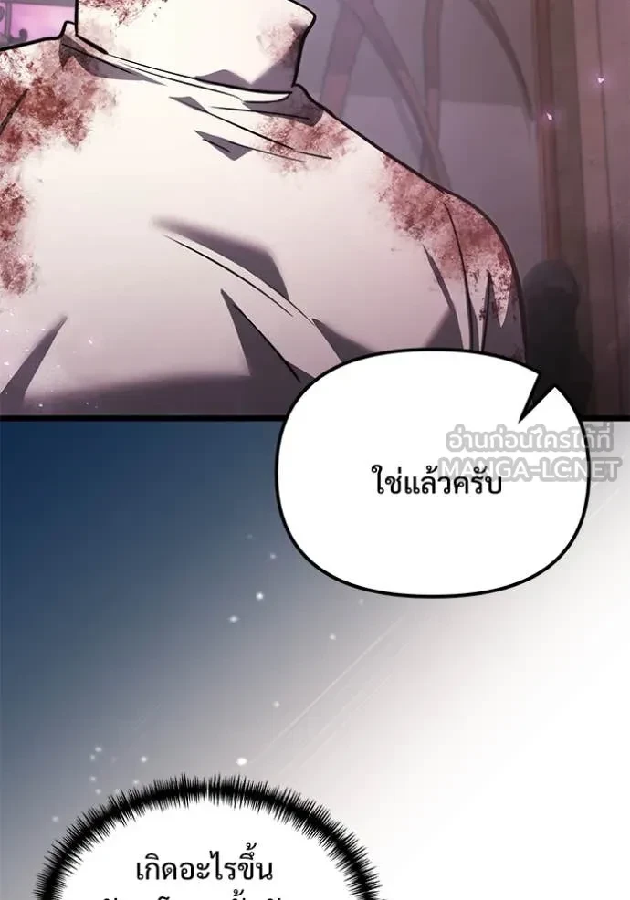 หน้า 117 จาก 161