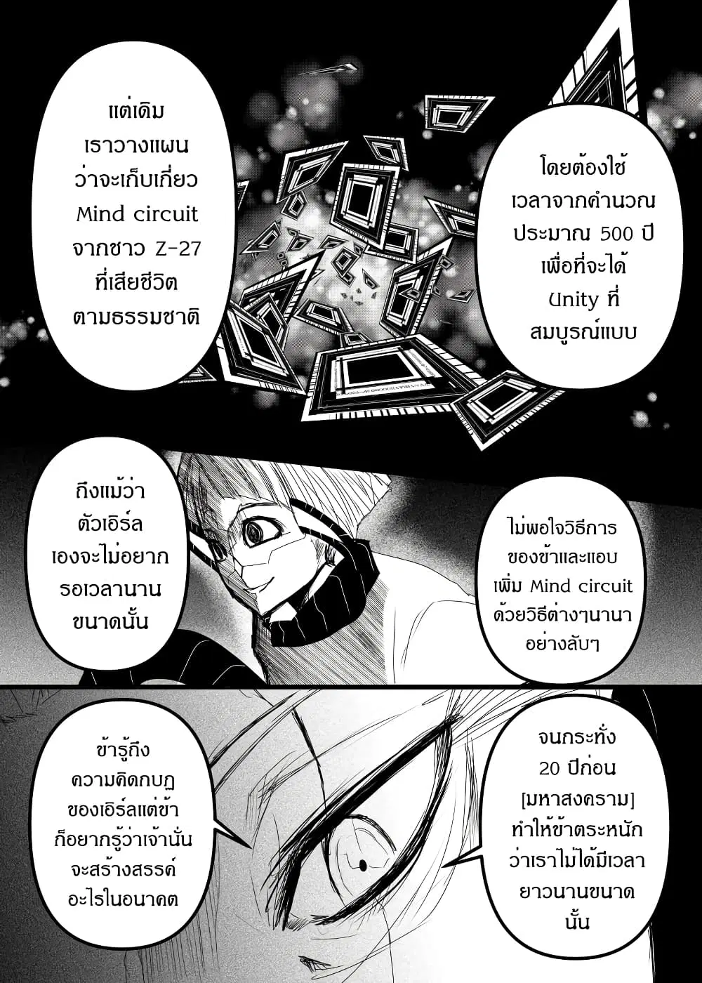 หน้า 26 จาก 32
