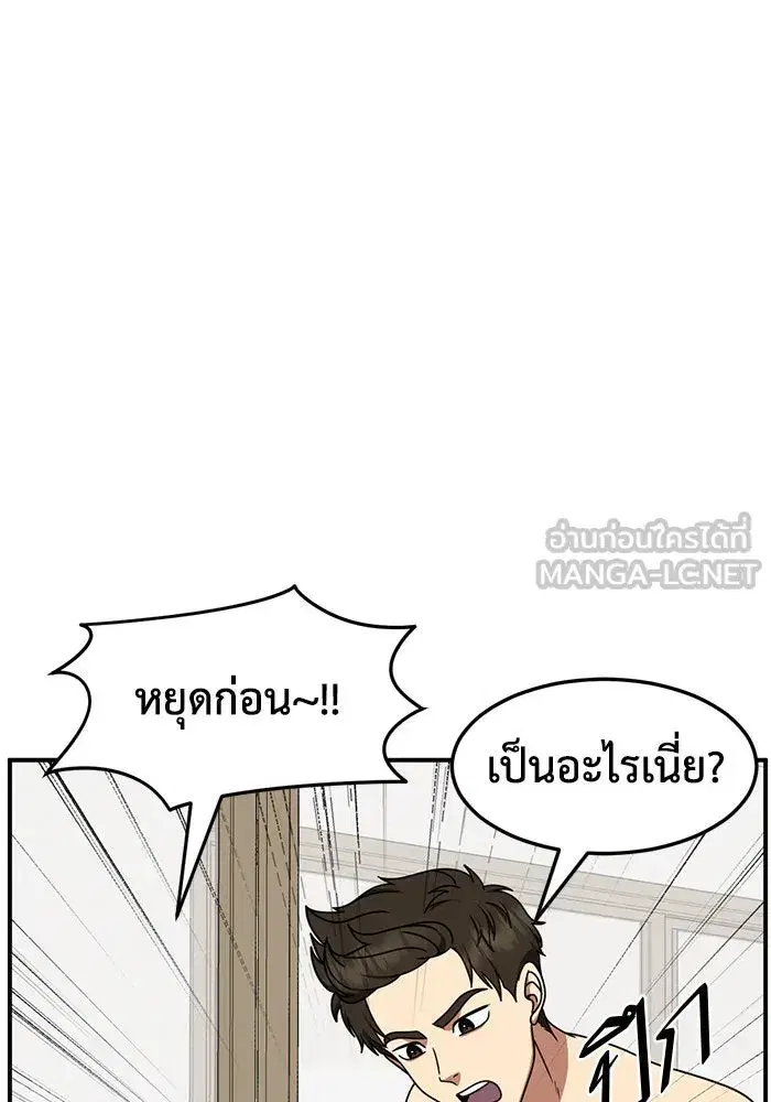 หน้า 9 จาก 154