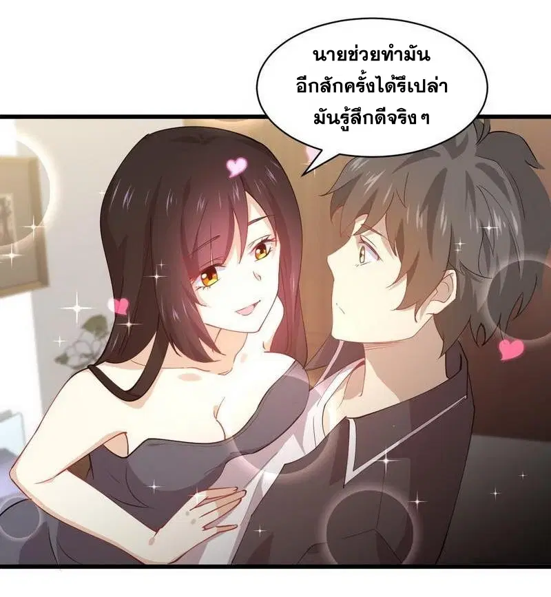 หน้า 18 จาก 32