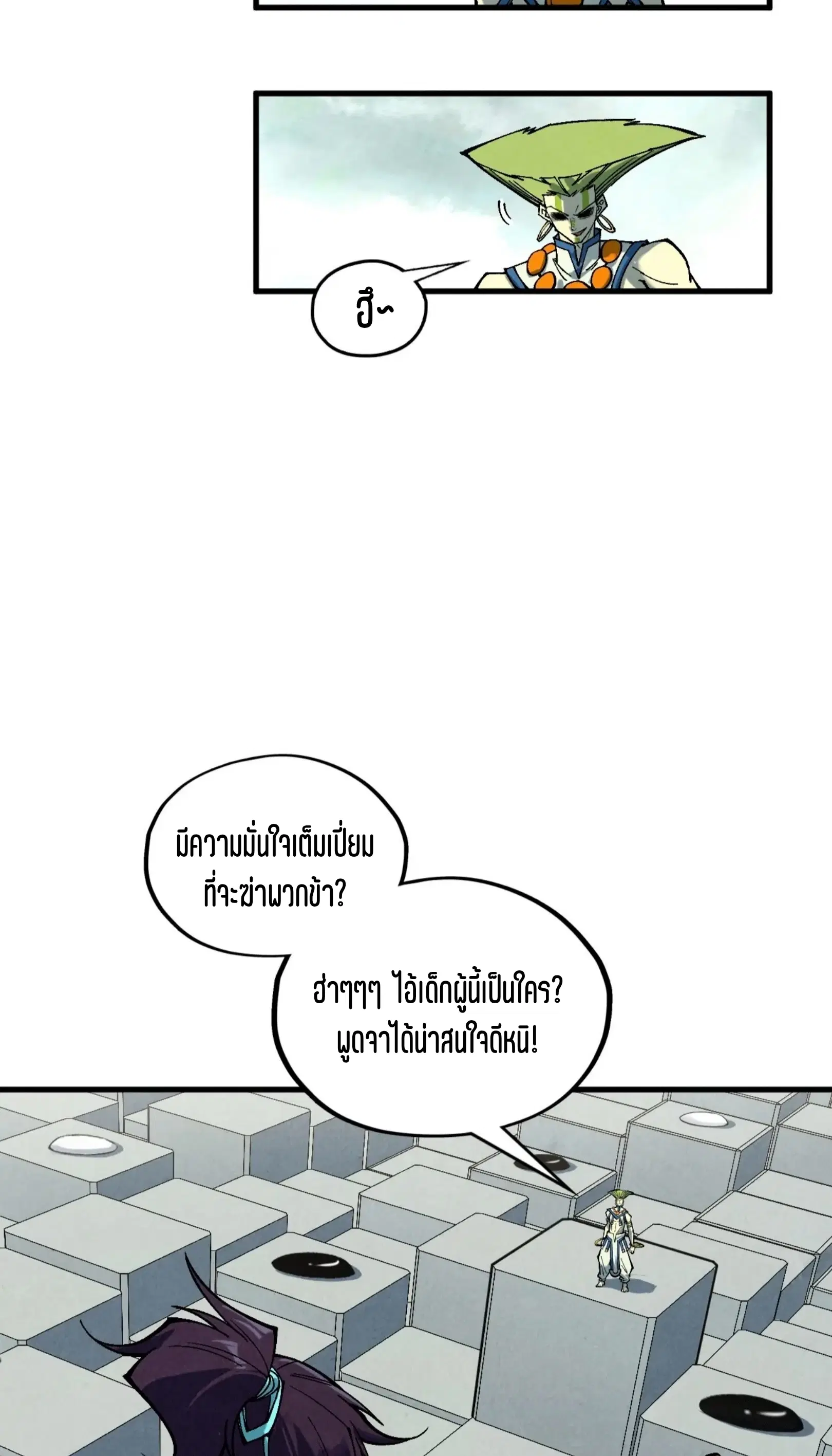 หน้า 20 จาก 61