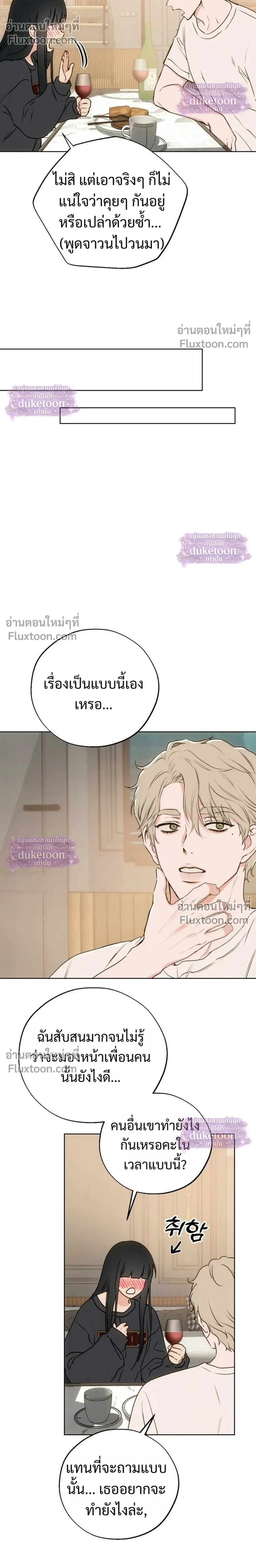 หน้า 26 จาก 32