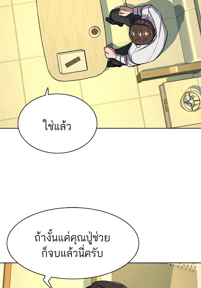 หน้า 75 จาก 148