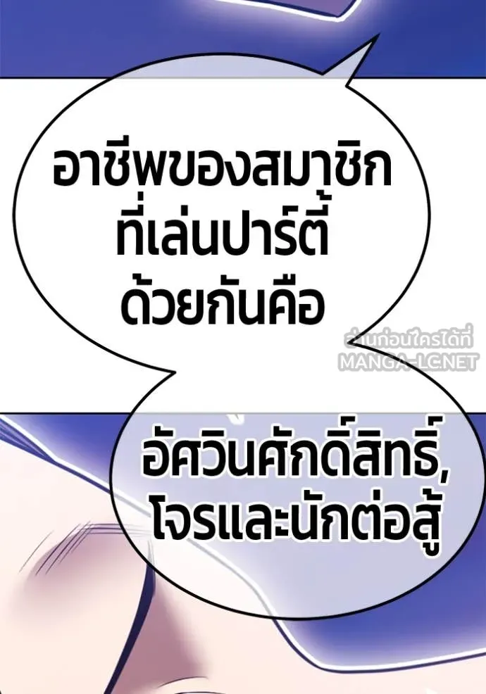 หน้า 101 จาก 479