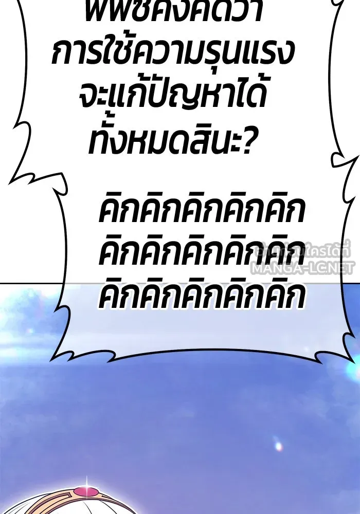 หน้า 357 จาก 470