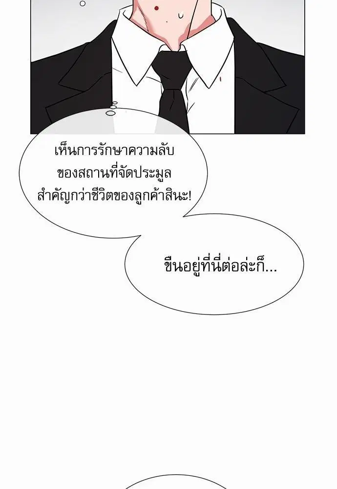 หน้า 44 จาก 76