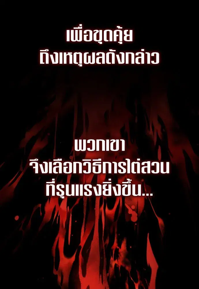 หน้า 41 จาก 165