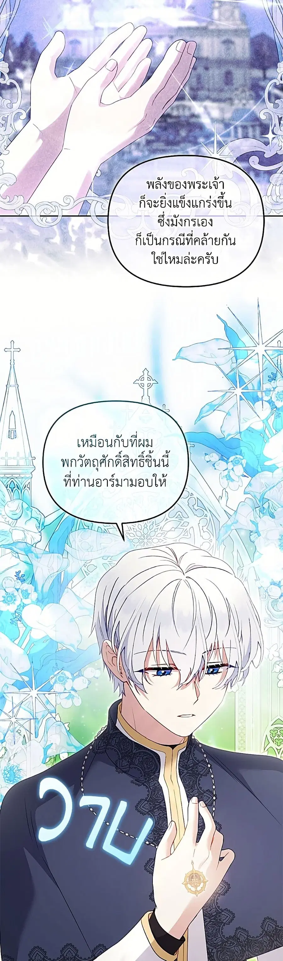 หน้า 11 จาก 52