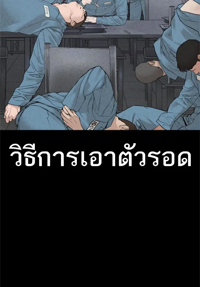 หน้า 86 จาก 174