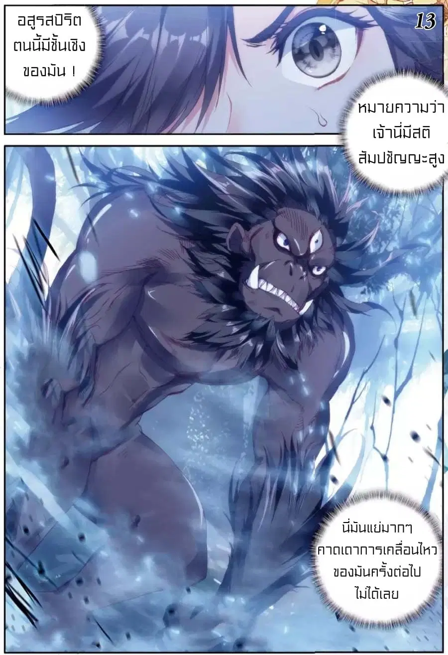 หน้า 14 จาก 16