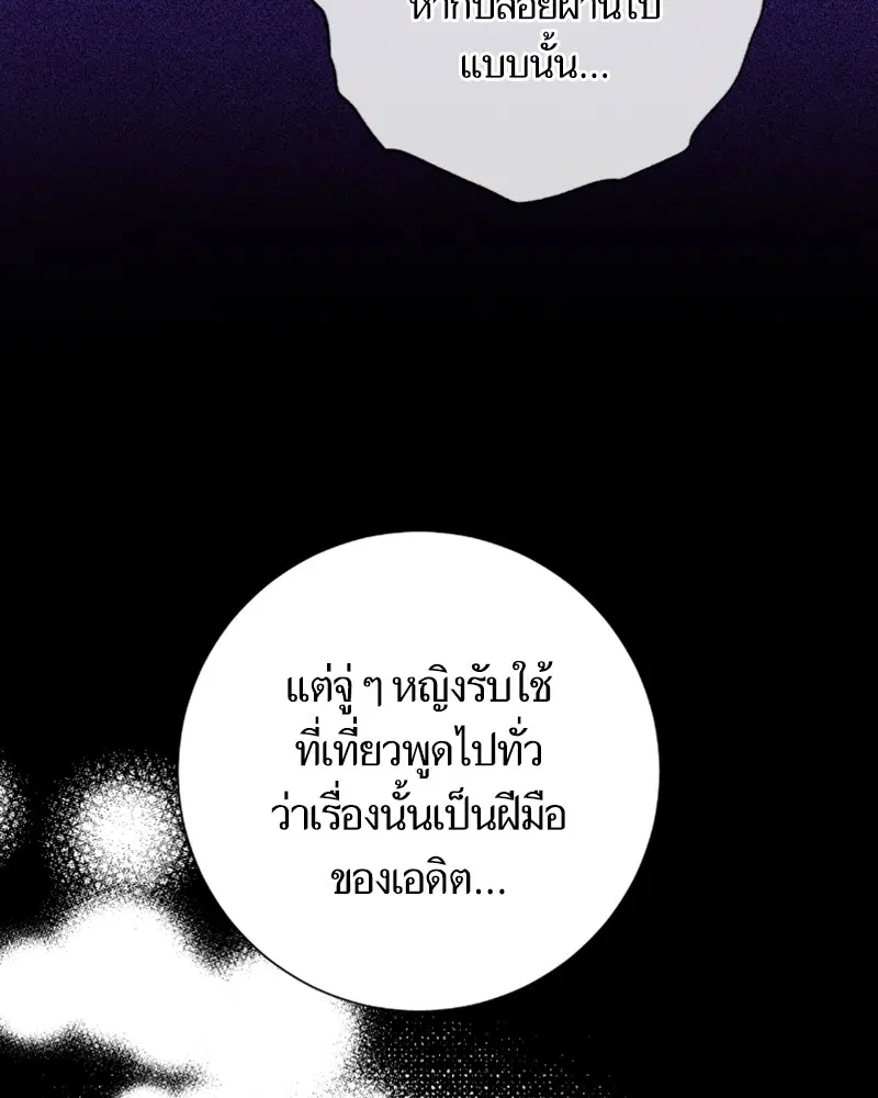 หน้า 47 จาก 97
