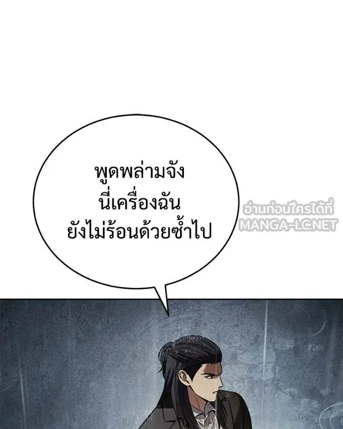 หน้า 210 จาก 256