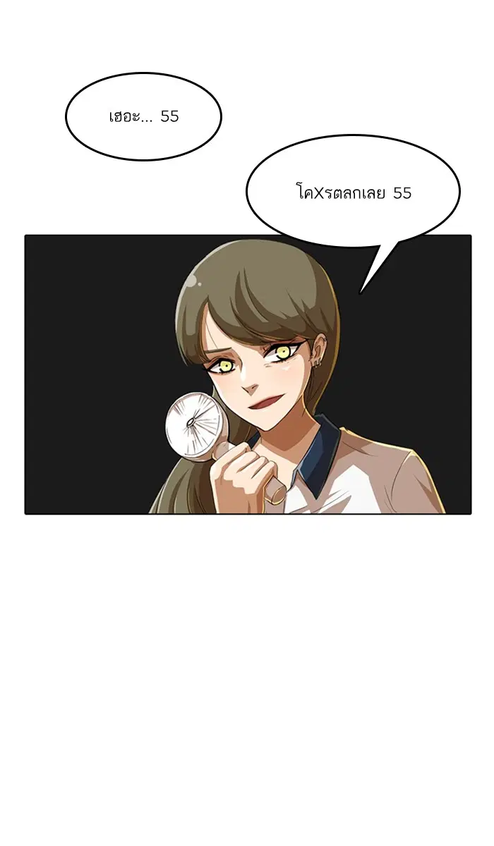 หน้า 23 จาก 117
