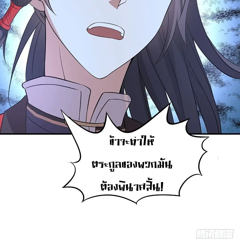 หน้า 52 จาก 53