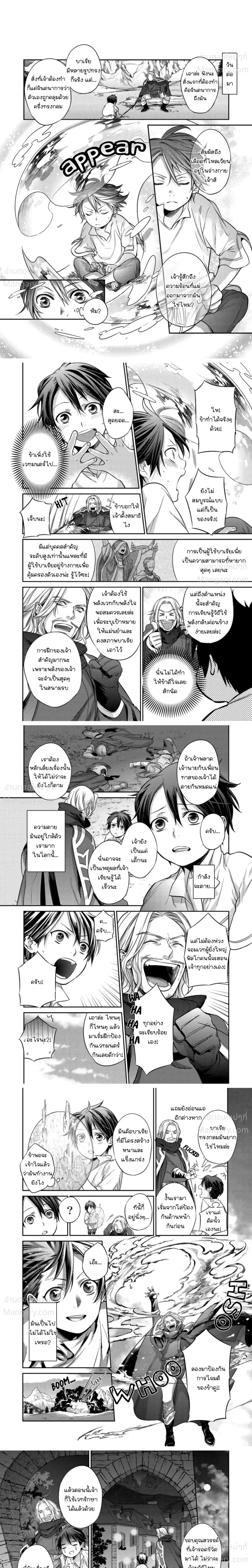 หน้า 6 จาก 9