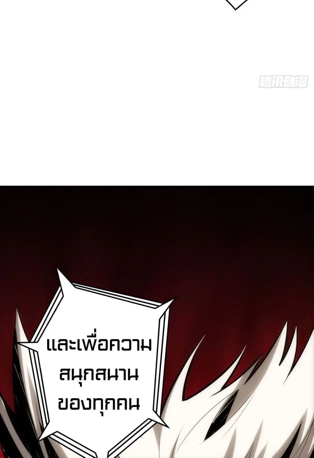 หน้า 56 จาก 62