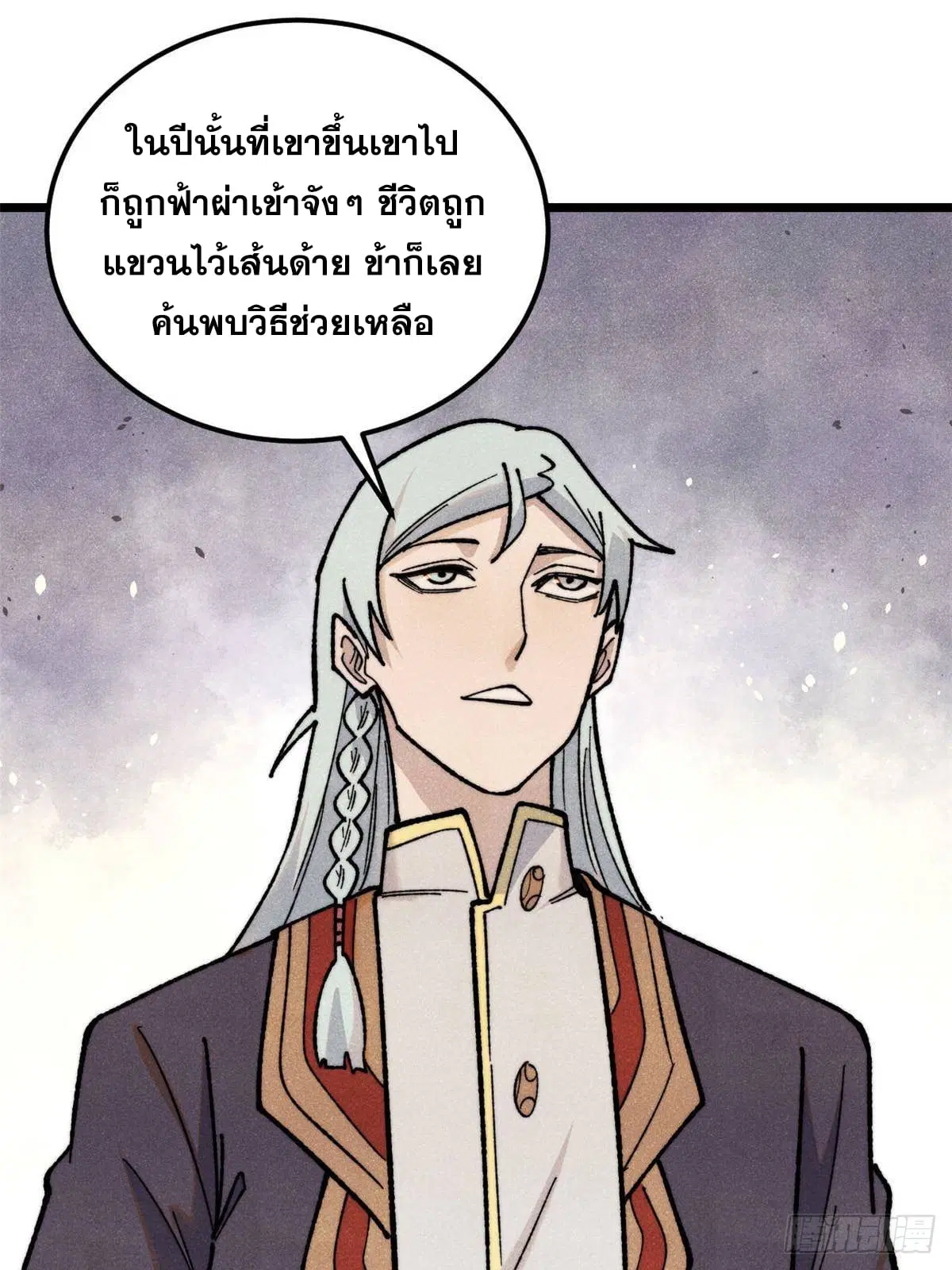 หน้า 51 จาก 72