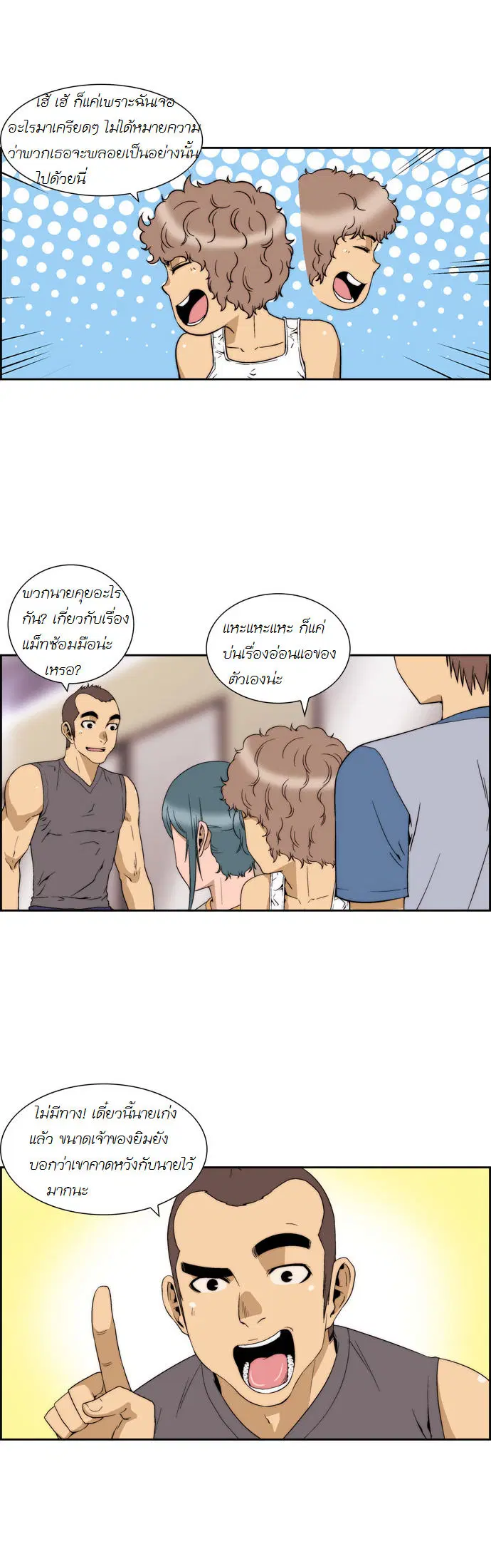 หน้า 3 จาก 14