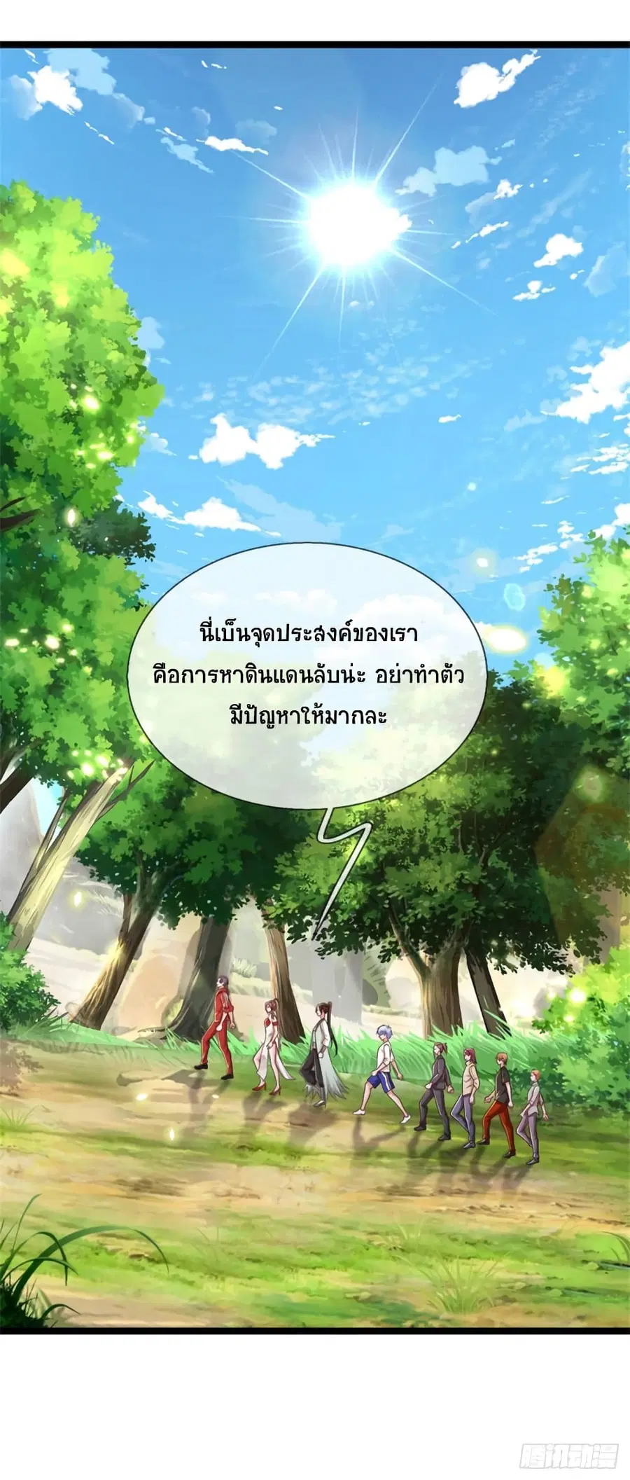 หน้า 23 จาก 30