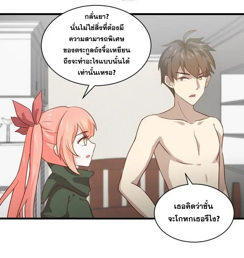 หน้า 17 จาก 26