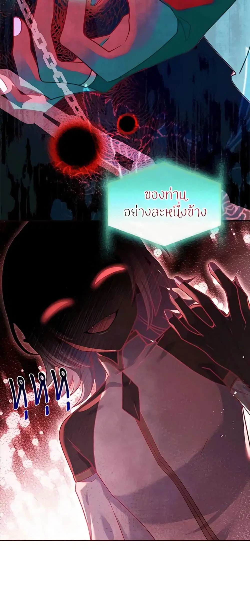 หน้า 23 จาก 46