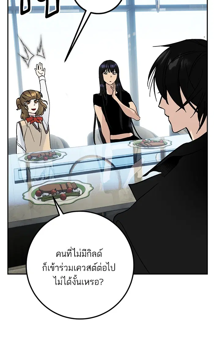 หน้า 66 จาก 91